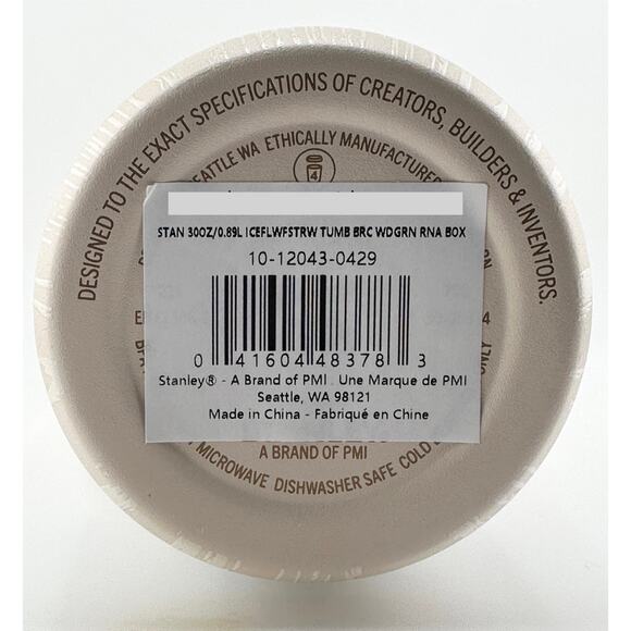 Stanley The Cheers & Cheer IceFlow Flip Straw Tumbler | 30 OZ; BIRCH WOODGRAIN - Picture 4 of 4